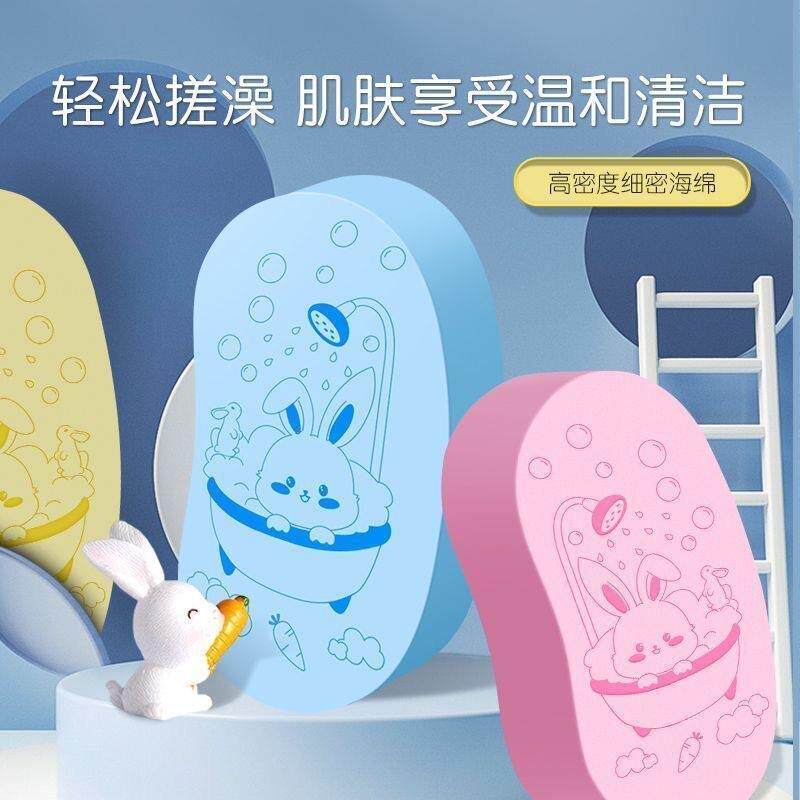 儿童搓澡神器豌豆海绵搓澡巾婴儿洗澡专用月亮款不伤肤搓泥器vo23