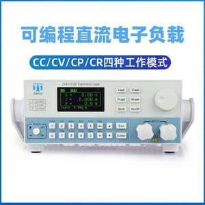 嘉拓可编程直流电子负载仪 JT6310A/JT6311A/JT6312A/JT6313A