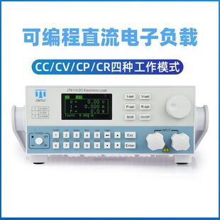 嘉拓可编程直流电子负载仪 JT6311A JT6312A JT6313A JT6310A