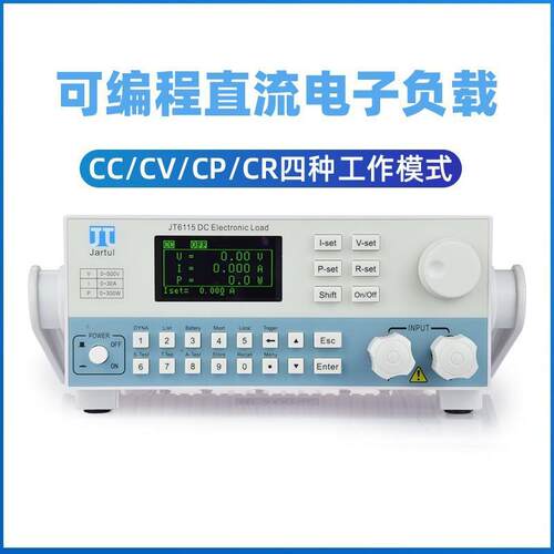嘉拓可编程直流电子负载仪 JT6310A/JT6311A/JT6312A/JT6313A