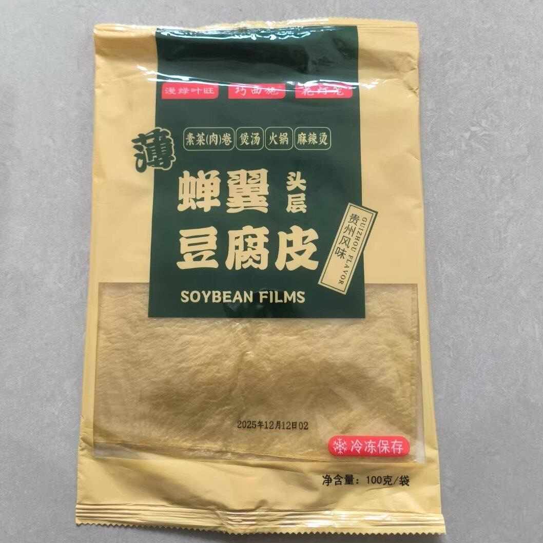 *新日期头层豆腐皮 炸酥肉好吃美味口感味道好豆香浓郁 蒸肉卷袋