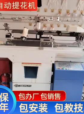 五指棉纱手套提花机全自动劳保手套编织设备机器手套针织机