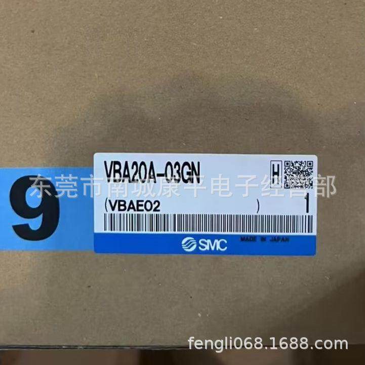 SMC全新原装正品增压阀VBA