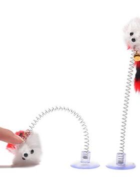 Cartoon Pet Cat Toy Stick Feather Rod Mouse Toy with Mini Be
