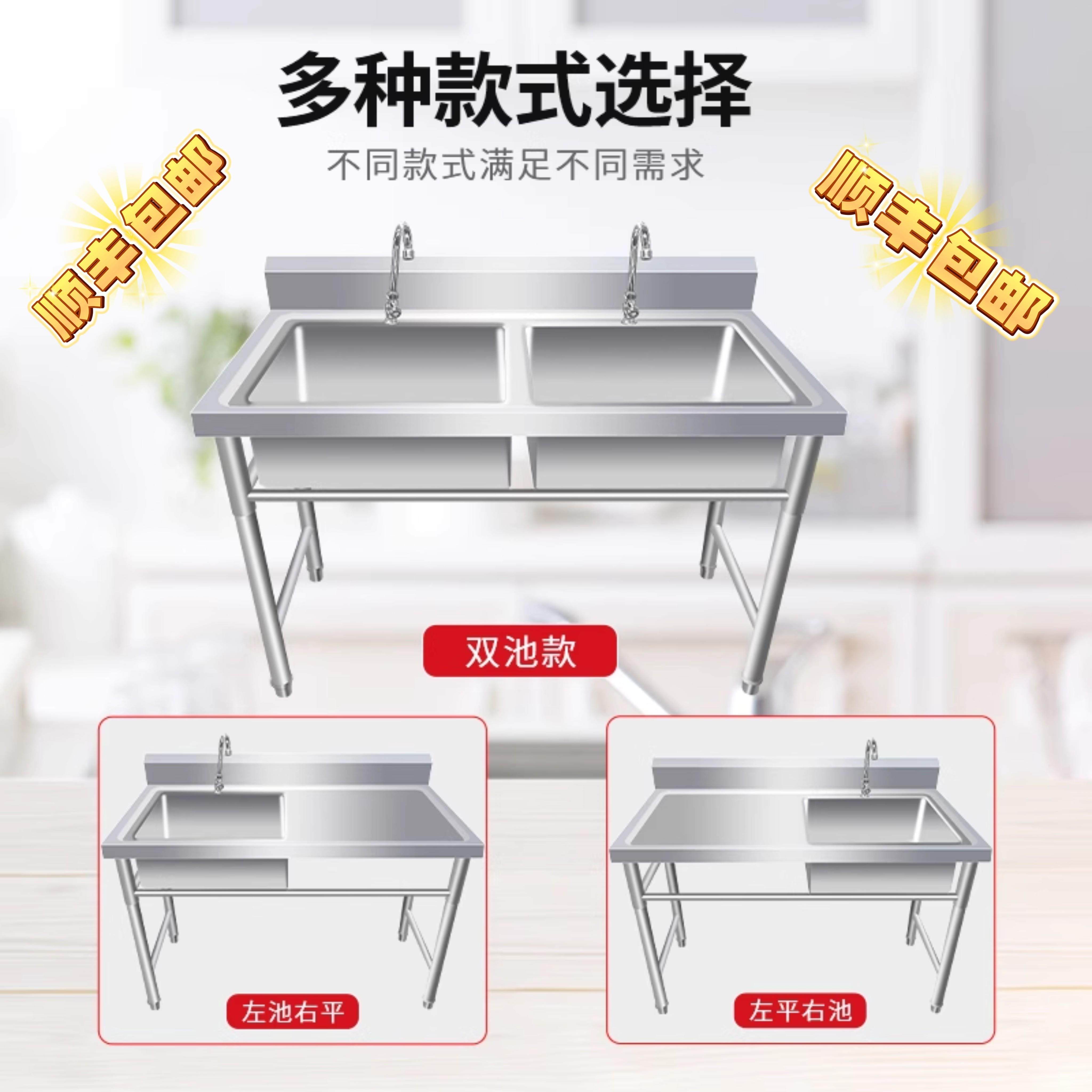 加厚304不锈钢商用水槽洗碗盆切菜台沥水带平台支架饭店厨房专用,家装主材,水槽套餐,淘宝优惠券,粉丝福利购,淘宝优惠卷