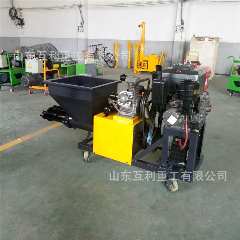 室内外混凝土墙面喷涂机 建筑机械粉墙机 水泥喷浆抹灰机