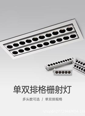 嵌入式格栅灯可调角度led长方形线性天花灯无主灯客厅照明全光谱