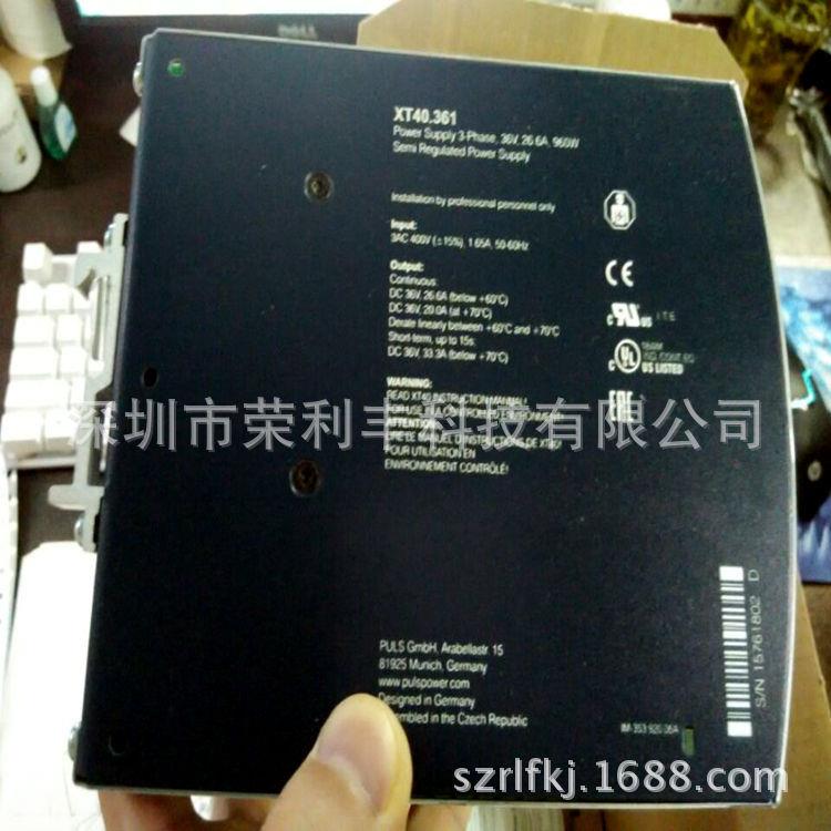 德国原装PULS电源 普尔世导轨电源