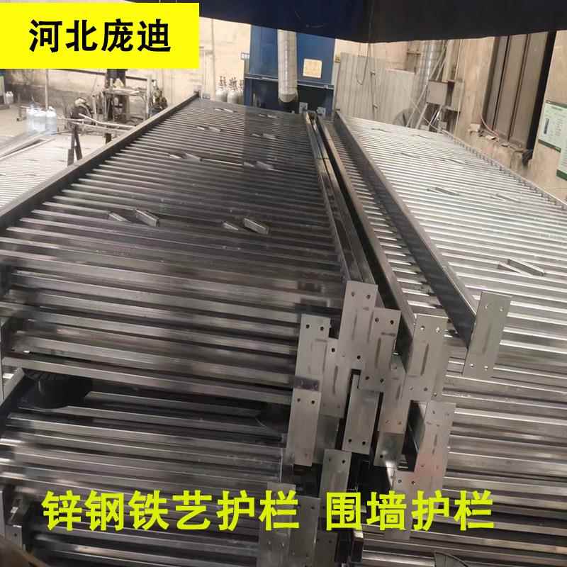 铁艺围栏小区庭院别墅空调护栏锌合金护栏网围墙护栏锌钢铁艺护栏