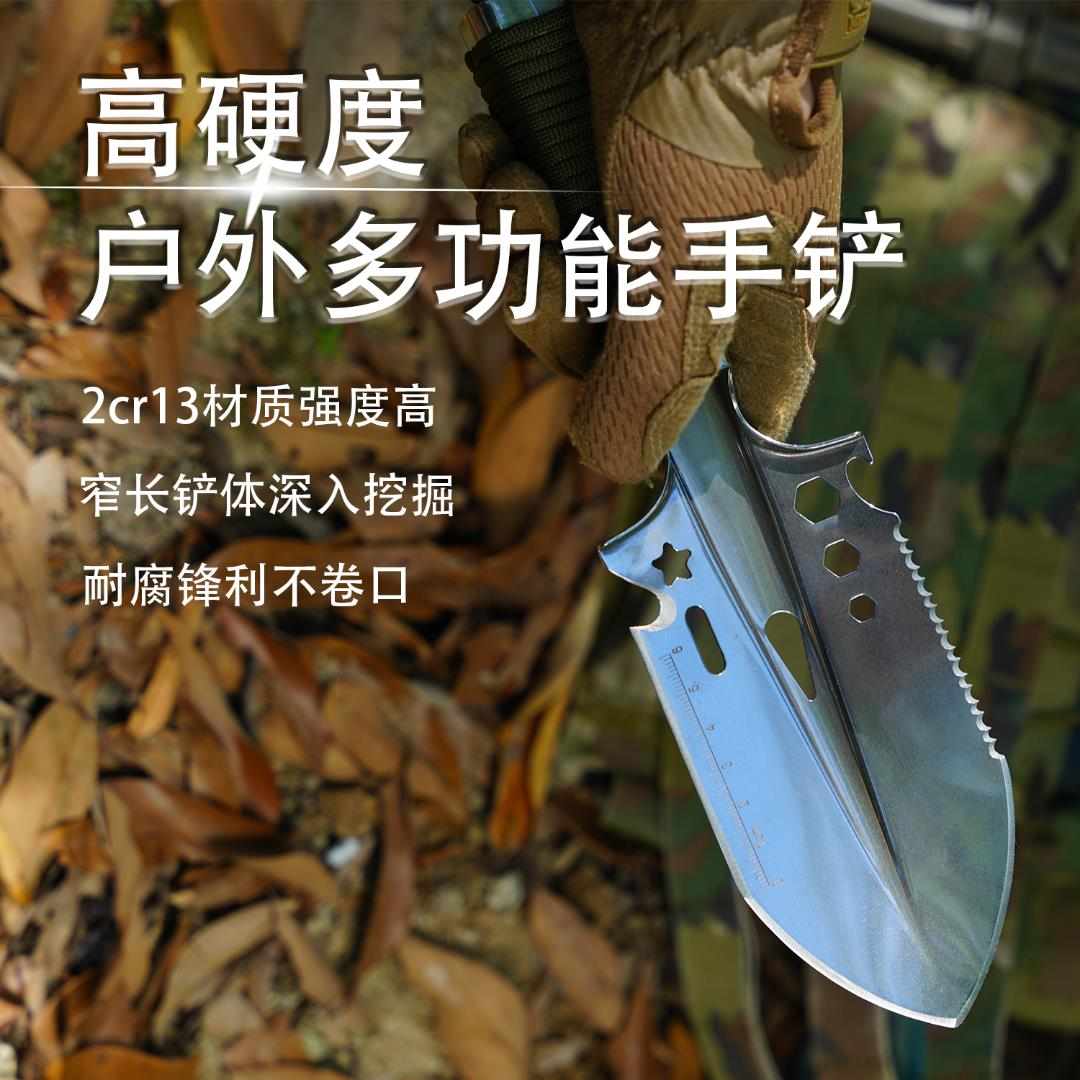 【战术手铲】多功能户外工兵铲园林铲家用便携小手铲挖野菜挖土多