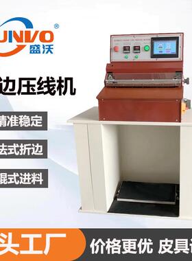 工厂直销|气动直线烫压机皮具直线烙印机气动皮革压线机
