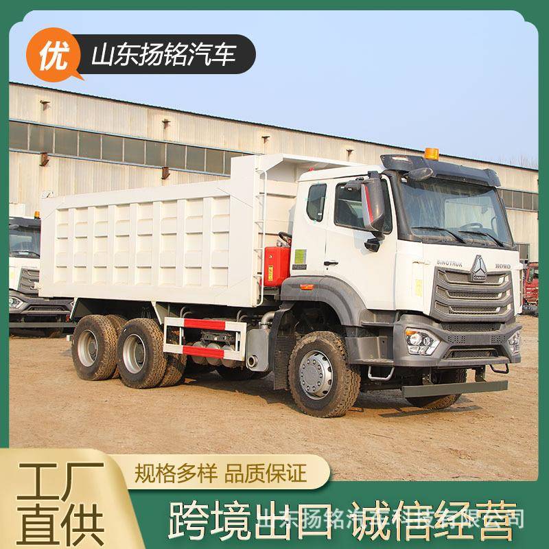 跨境几内亚豪沃6*4自卸车制造卡车自卸翻斗车工程运输车
