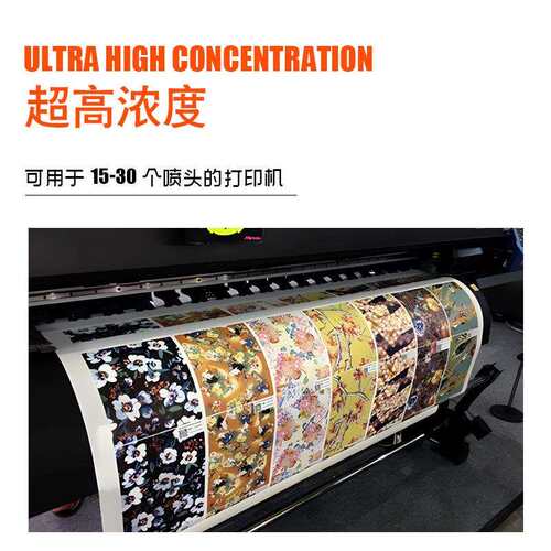 热转印热升华墨水高浓黑EP多头打印机热升华墨水sublimation