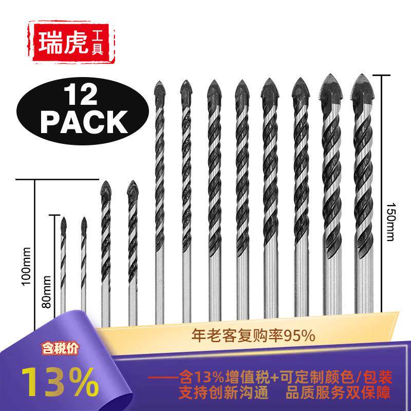 多功能黑色双槽陶瓷墙壁三角钻玻璃瓷砖开孔器手电钻合金钻头套装