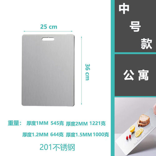 不锈钢板mm厚04食品级不锈钢菜板擀面板水果砧板烘焙揉面大号