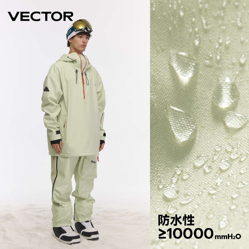 VECTOR玩可拓滑雪服套装全套女滑雪衣防风保暖滑雪装备男双板雪裤