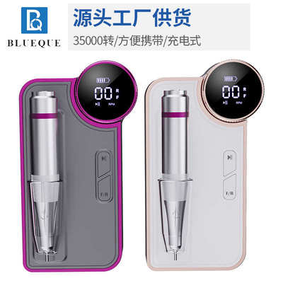 调速便携式美甲打磨机专业卸美甲指甲抛光器家用低音高速35000RPM