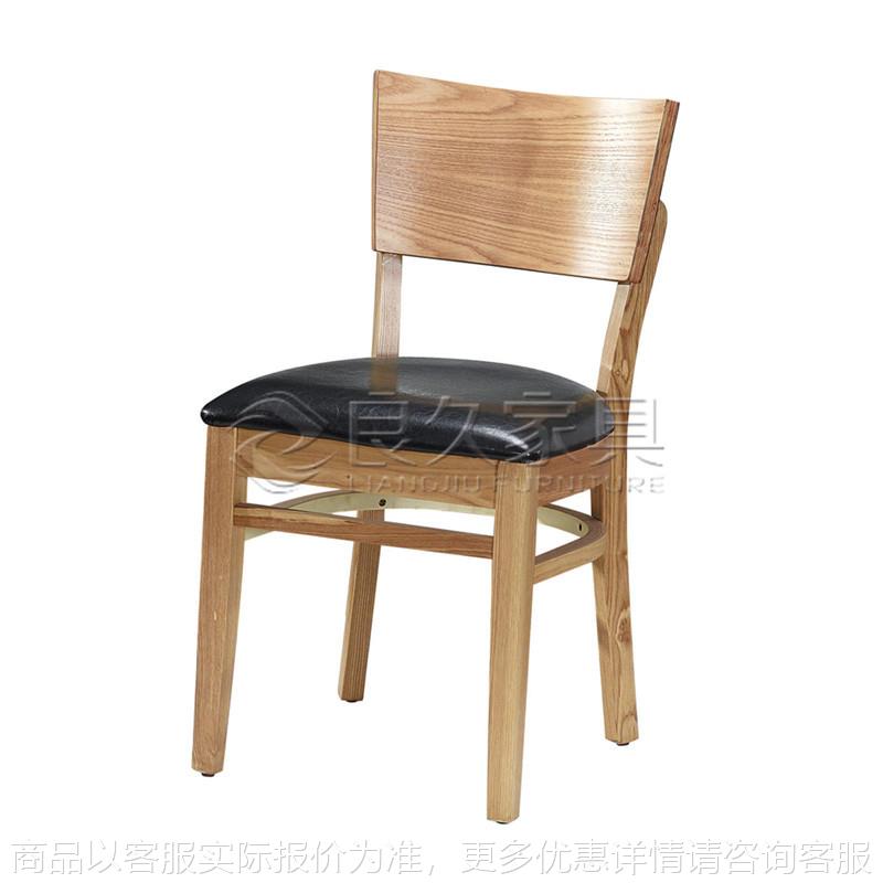 欧式餐厅实木餐椅甜品咖啡厅奶茶店椅子水曲柳休闲吧西餐厅实木椅