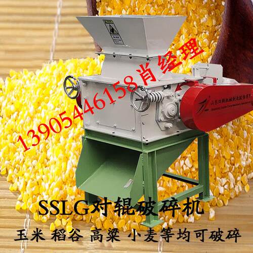 SSLG15系列环形齿辊破碎机价格1-20毫米粒度可调节破碎设备
