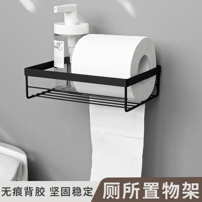 免打孔置物架浴室马桶上方放卫生纸巾盒纸架子加厚强力胶粘壁挂式
