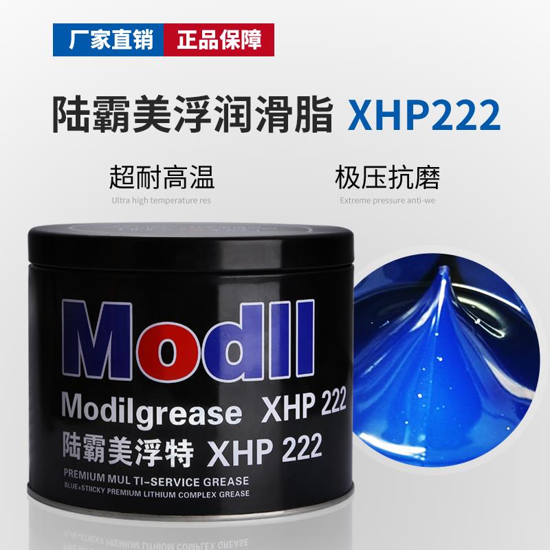 Mobil黄油润滑脂美孚耐高温耐磨汽车门限位器高温脂润滑油锂基脂图片