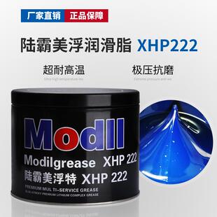 Mobil黄油润滑脂美孚耐高温耐磨汽车门限位器高温脂润滑油锂基脂