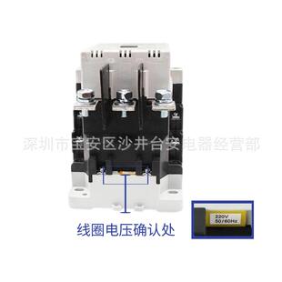 原装 TECO台安交流接触器 东元 125R 150 100R 220 220v 300 180