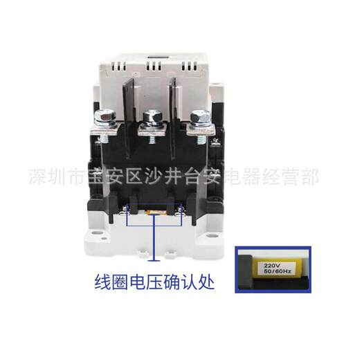 原装东元TECO台安交流接触器 CN-100R/125R/150/180/220/300 220v