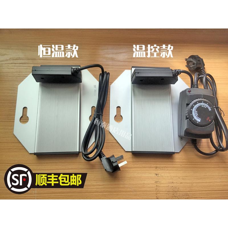 自助餐炉电加热板布菲炉咖啡鼎调温大八角温控发热板加热板配件