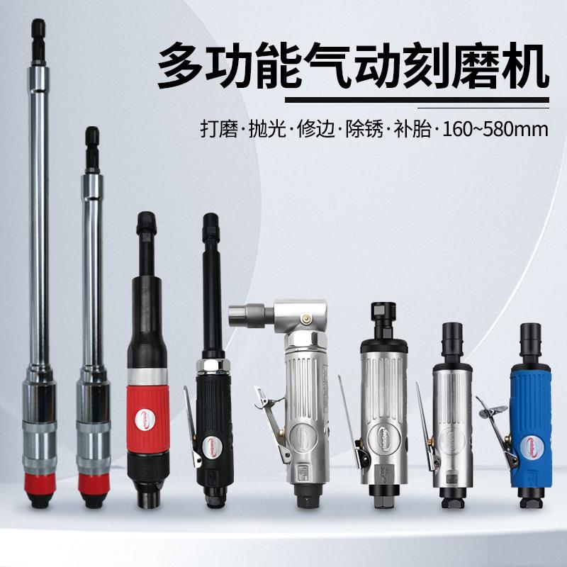 气动打磨刻磨干磨机弯头直角小型模具抛光机直磨气磨砂轮机去毛刺