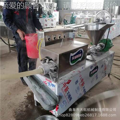 河南特色干凉皮 熟面皮机 机器质技保两年机 ACK包教自术