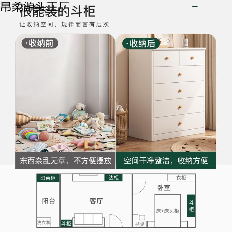 柜家用落地大容纳量多C16-09-5层抽屉式收斗五斗橱客厅边柜小立柜