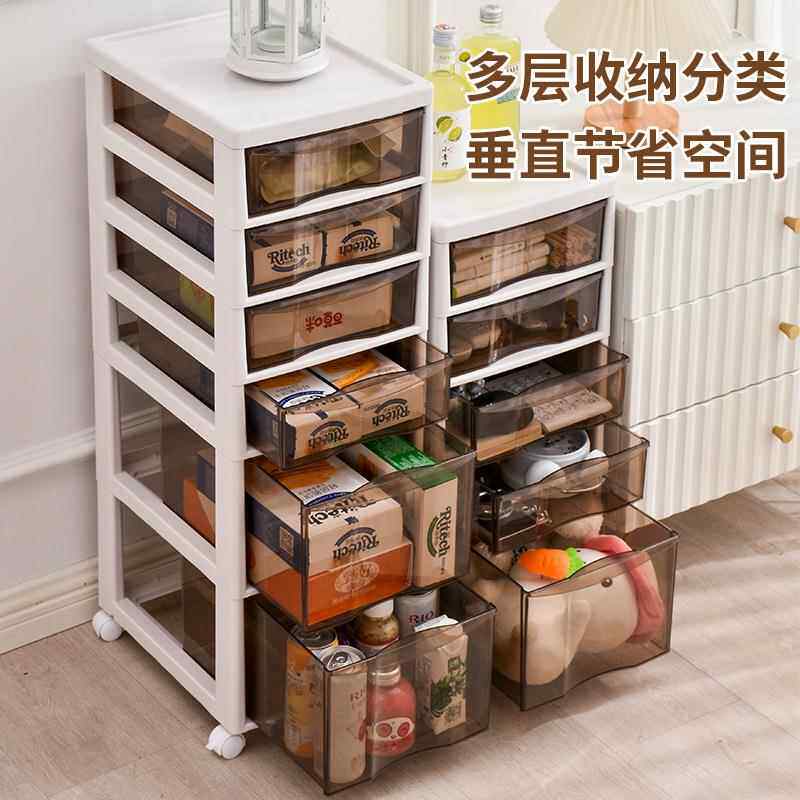 抽屉式收纳柜家用客厅可叠加可移动书本收纳杂物落地带轮收纳柜子