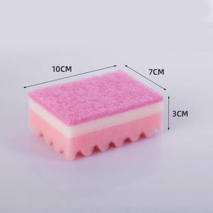 高洁密波浪海绵擦917房彩色碗海洗绵擦家用清海绵块厨洗碗百洁布