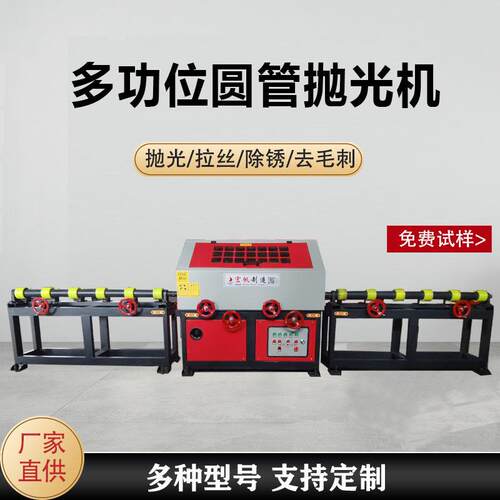 封闭式圆管镀锌管去毛刺机小型金属除尘砂光机台式无心外圆抛光机