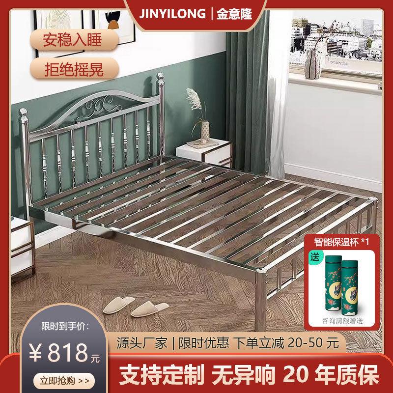 不锈钢床人双人床公寓小户型非铁艺床架学生床钢木钢架