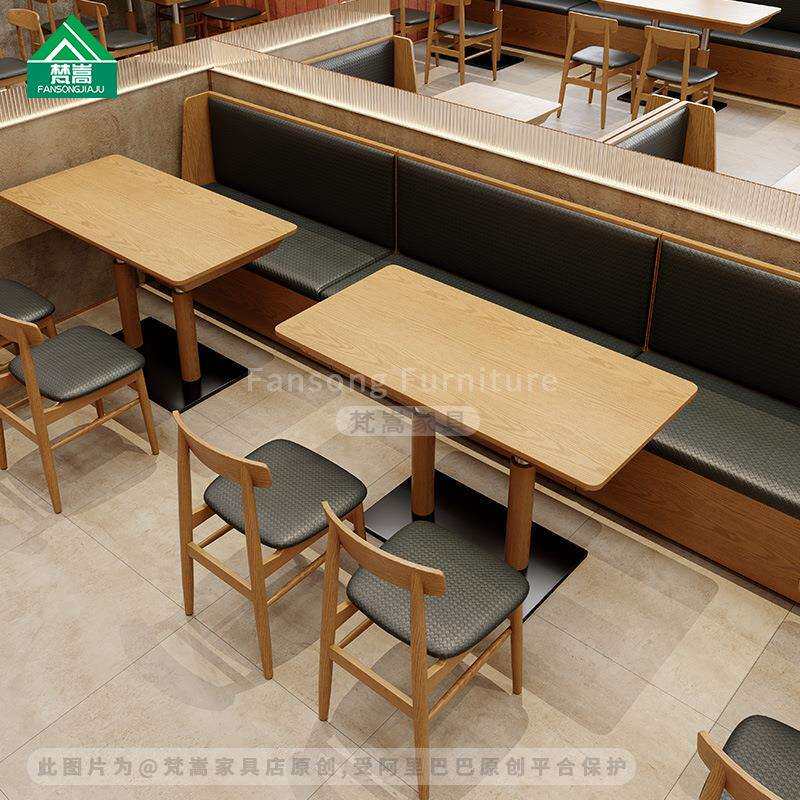 港式茶餐厅靠墙卡座沙发网红西餐厅桌椅组合面馆米线店实木椅子