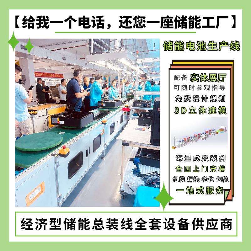 整流器生产线 路灯节能器组装倍速链生产线 电子放大器生产线