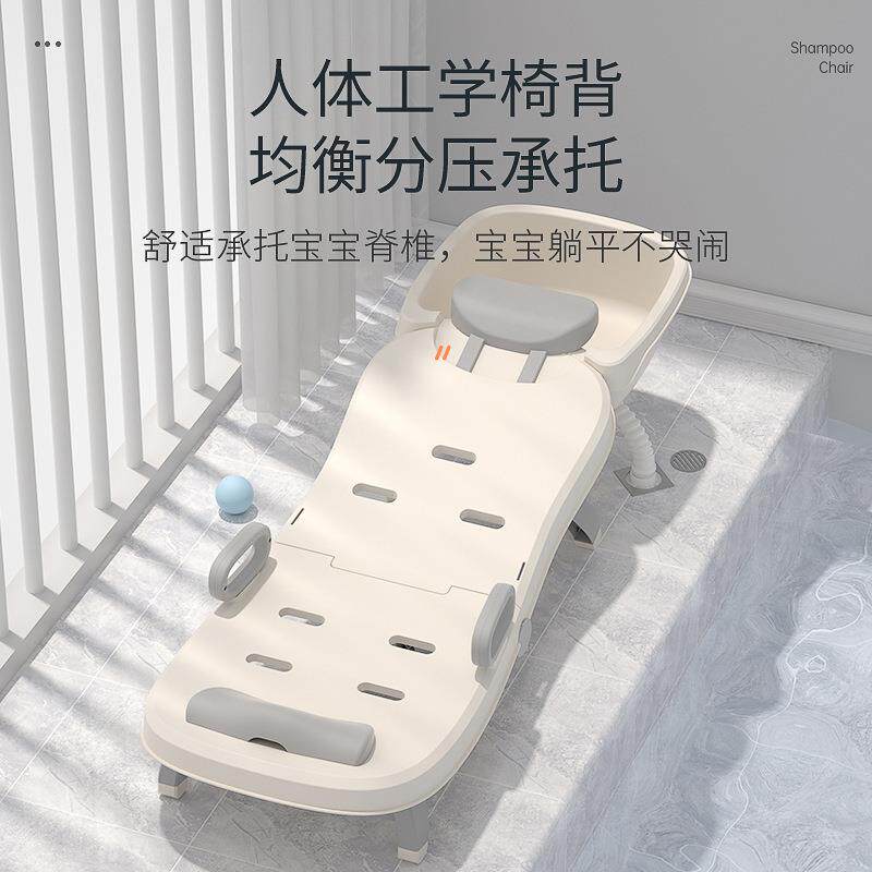 儿童洗头躺椅小孩专用洗头椅家用宝宝洗头发神器坐躺可折叠洗头床