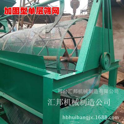 全自动筛沙机小型筛沙机折叠遥控3050型滚筒筛沙机实地厂家