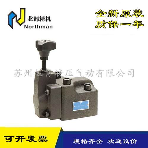 手动阀D-G/0T02/H03/4/06-3C6/3Ct7/3D2/3NMAD4-10北部Norhman