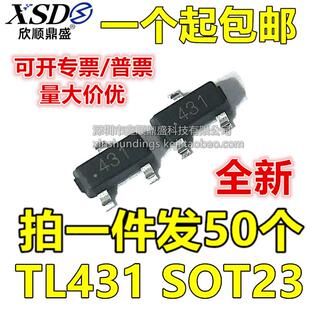 431可调稳压基准源三极管 贴片TL431 现货 SOT CJ431 0.5%