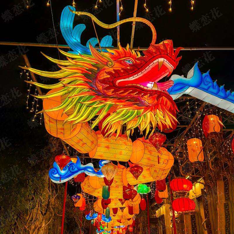 元宵节花灯制作 中国春节龙年造型彩灯 节日灯会会展龙形花灯设计