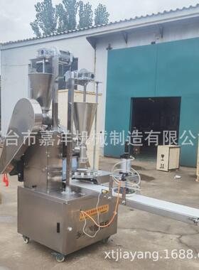 厂家多功能包馅青团糍粑机 智能商用年糕成型机 自动成型打糍粑机