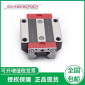 55博格 schneeberger机床35mrw2565 v345c施尼 g2导轨滑块