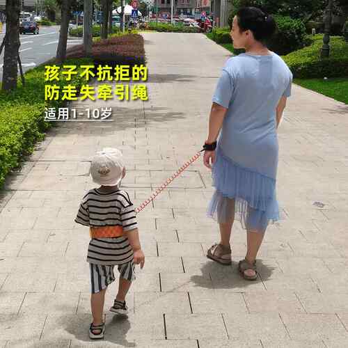 防走丢带宝宝牵引绳儿童防走失腰带老人安全绳防丢娃神器防丢绳防