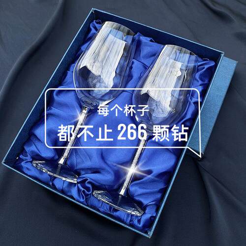 水晶红酒杯套装家用一对玻璃葡萄高脚杯2个创意个性醒酒器北欧风