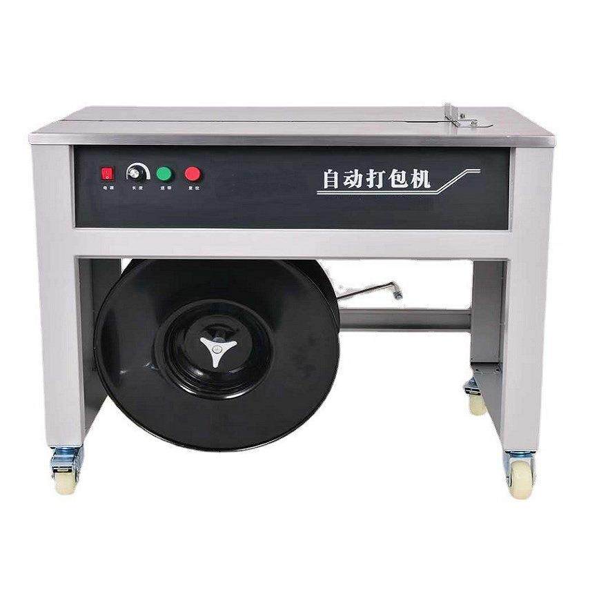 直销圆形半自动打包机纸箱捆扎打包机低台高台捆扎木方打包机