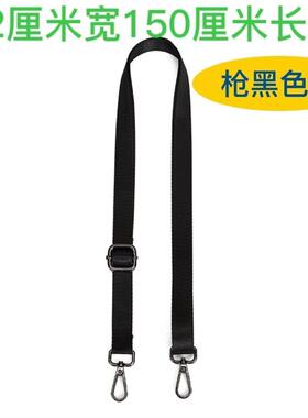 扩音器背带条腰带肩带腰带绳挂绳带子斜挎可调节卡扣挂带