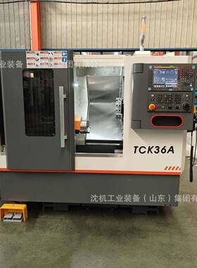 TCK36A数控车床TCK36-280斜床身数控车床工厂